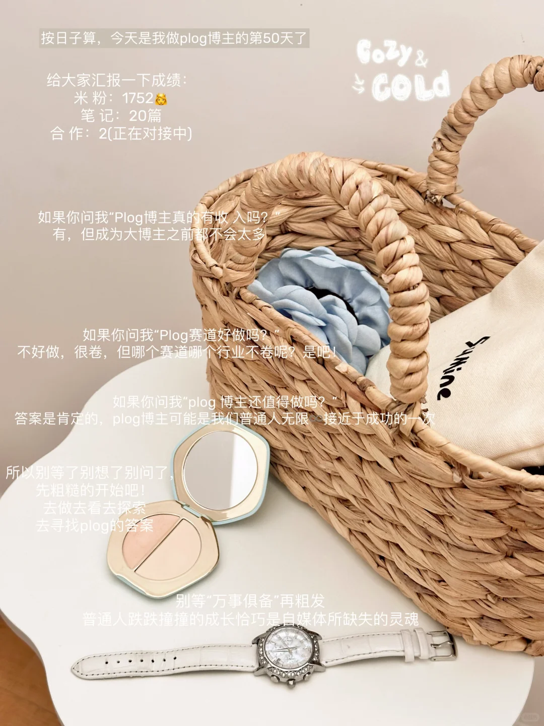 Plog博主想要成功起号，这5点你必须知道