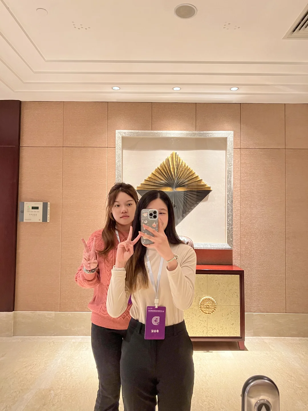 2025中国数字经济发展和治理学术年会