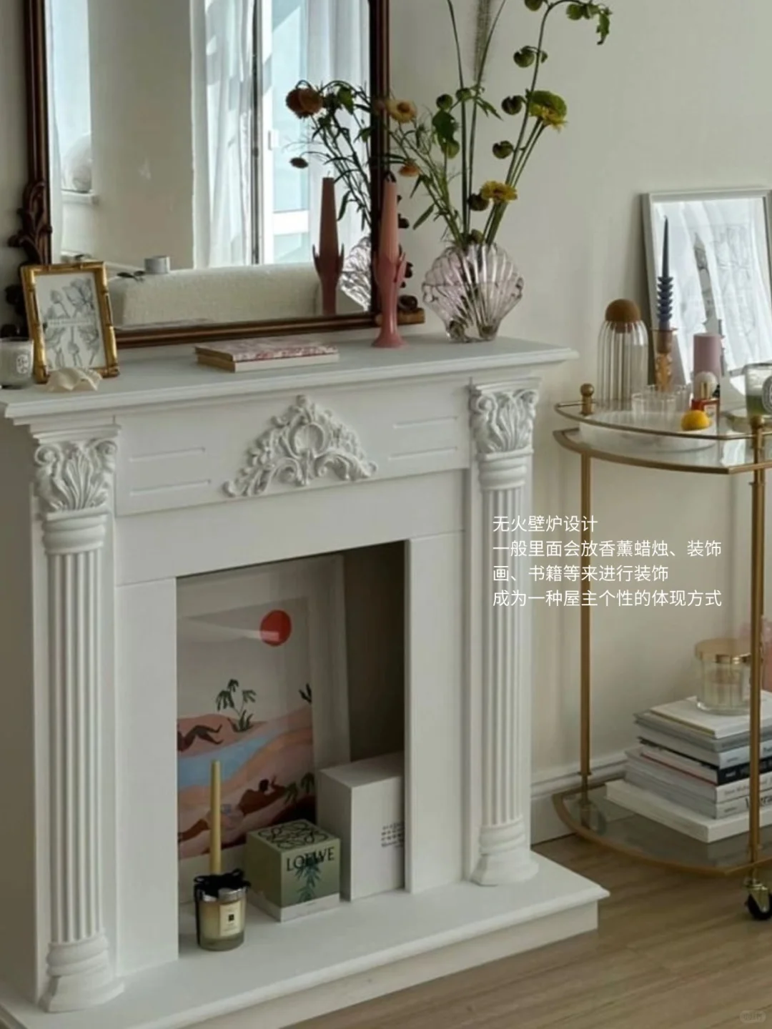 家居行业从事4年，今年我观察到的5个趋势