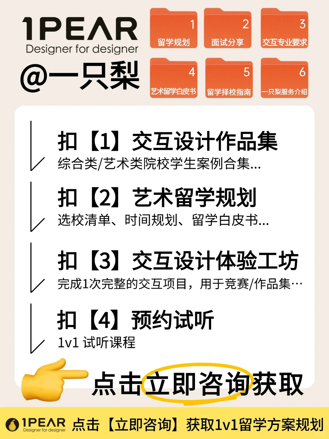 ?前沿留学| Robotics机器人专业推荐院校