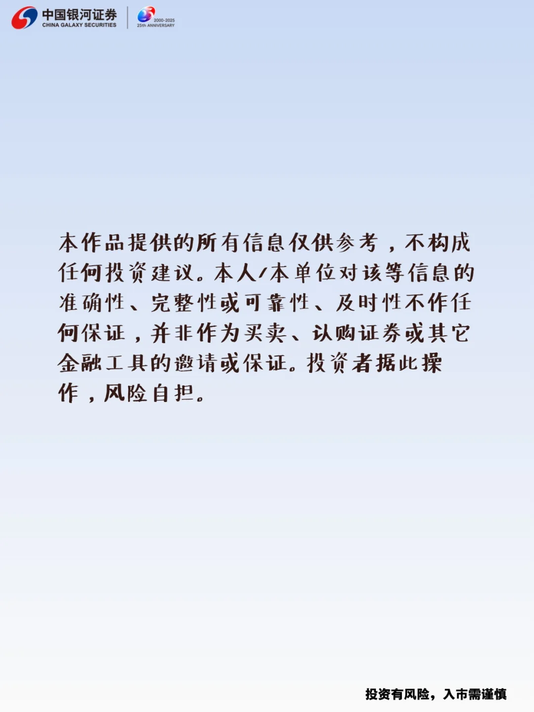 大盘、个股分时图,你会看吗!