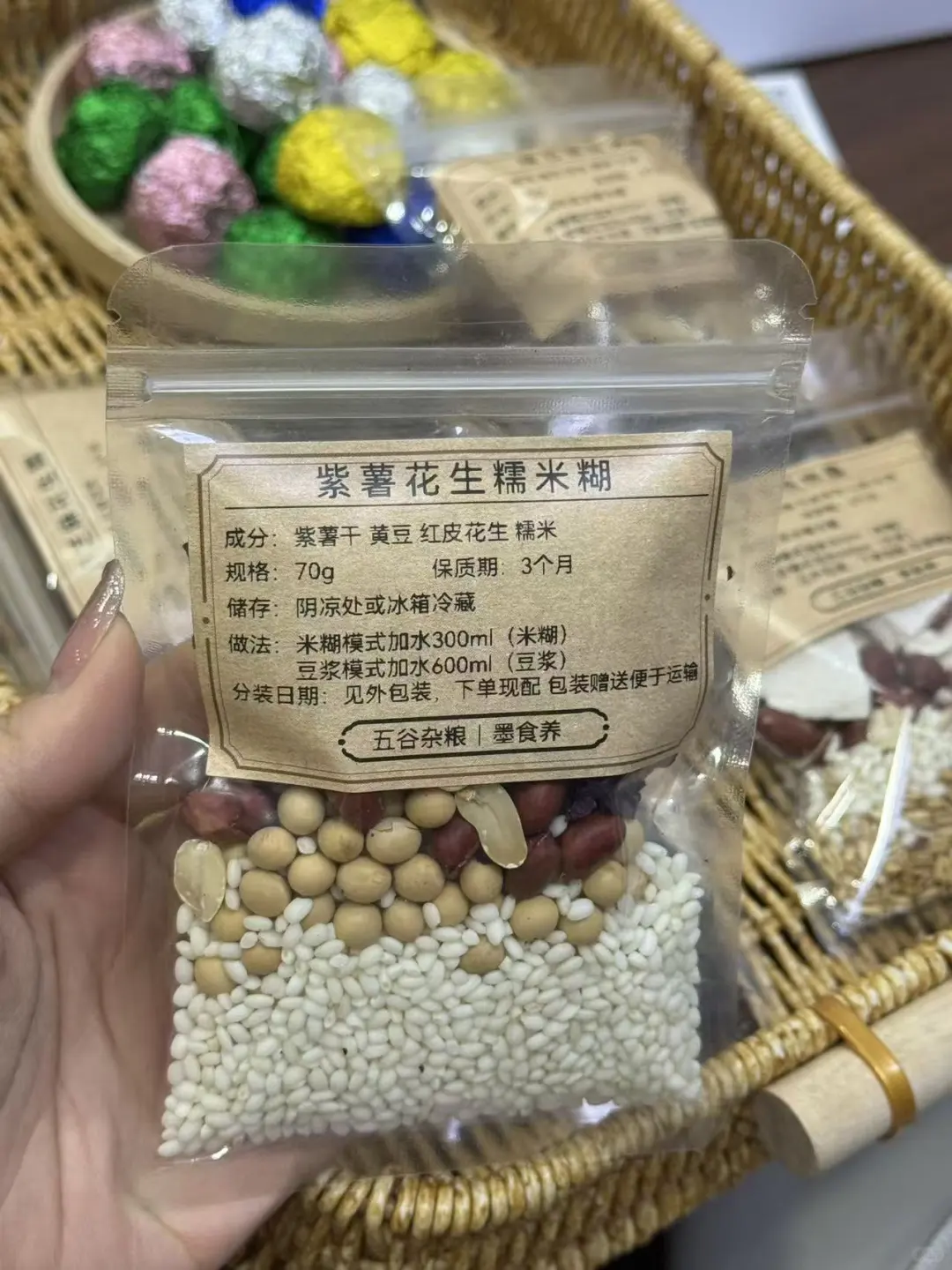 告别死工资！破壁机食材包，低v成本创业