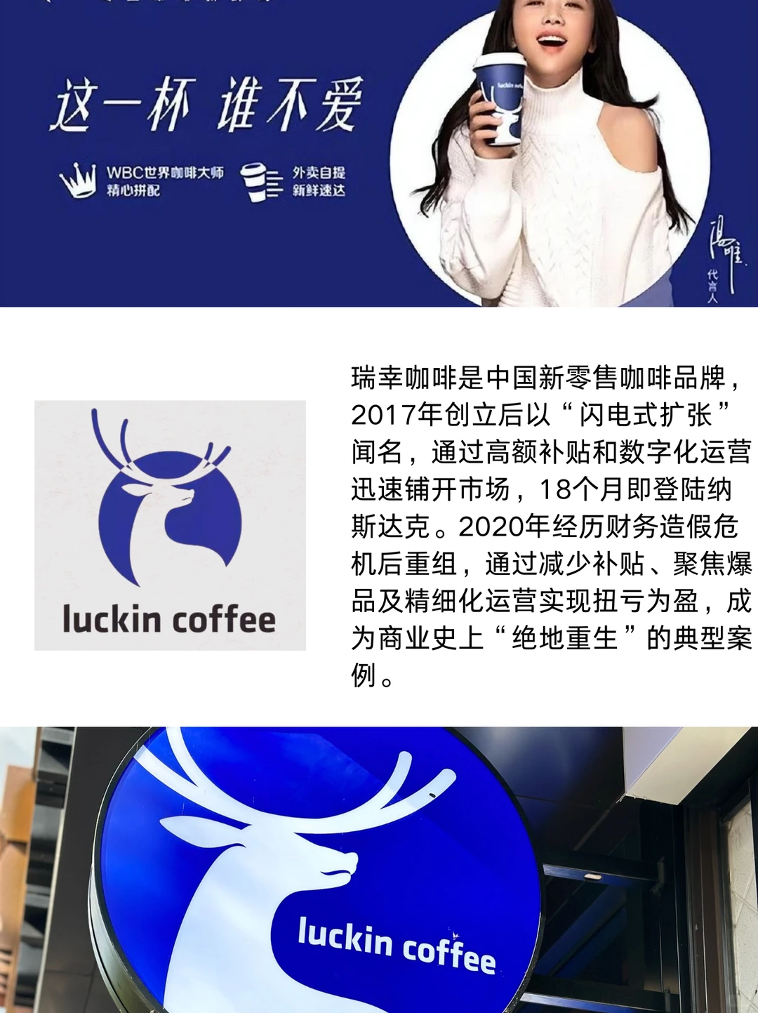 快消行业9家独角兽企业，太赞了！