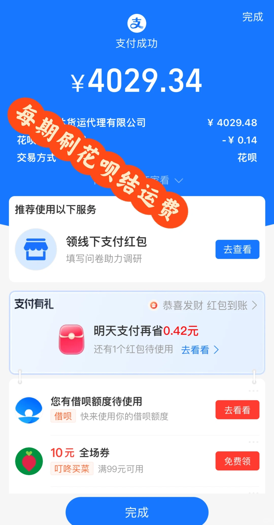 11月的虾皮心路历程，太难了