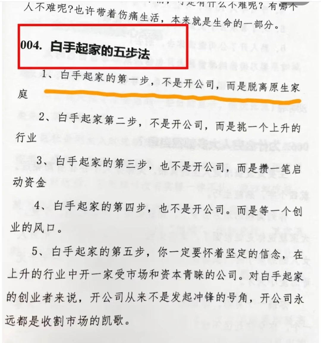 未来十年社会的巨变前瞻