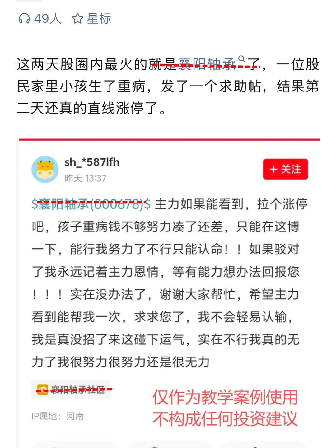 2025最仁义的涨停股