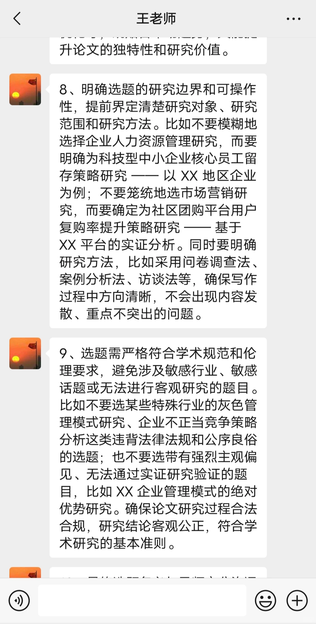 一定要让工商管理的宝子们看到啊啊啊啊啊啊