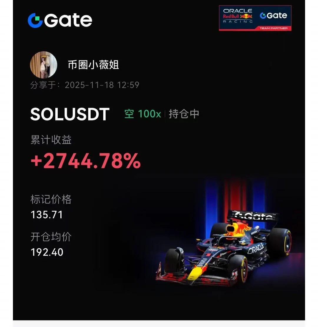 11.18实盘 ｜ 1v1 ｜ 盈利率 10700%