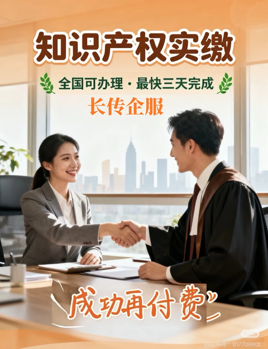 进入12月，距离实缴新规仅剩最后一个月啦