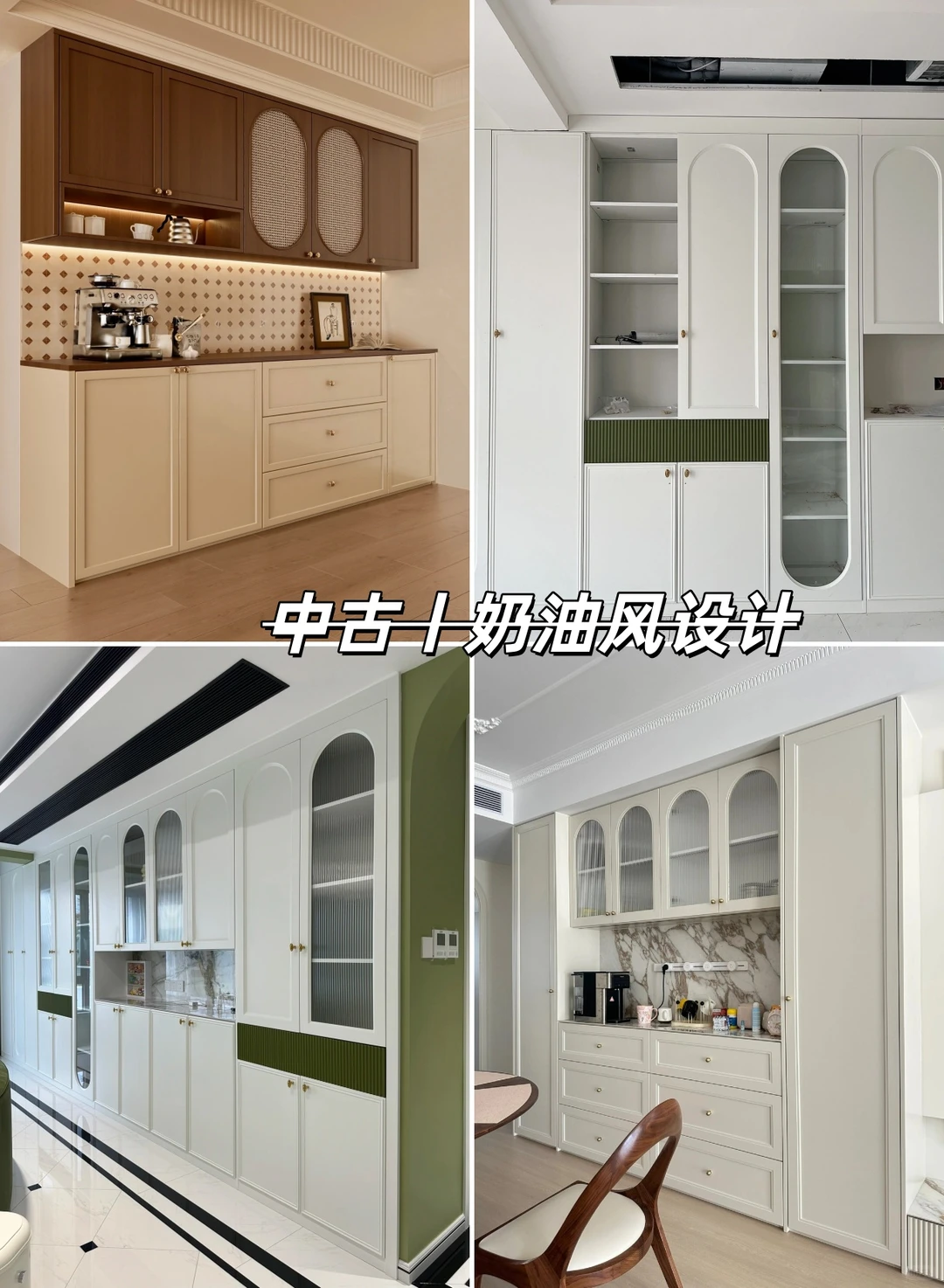 南京实木原木丨一家懂设计的全屋定制的独白