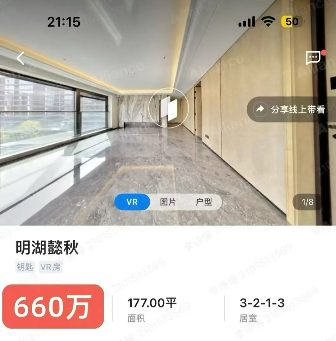 宁波房产市场止跌回稳，长期稳定发展向好