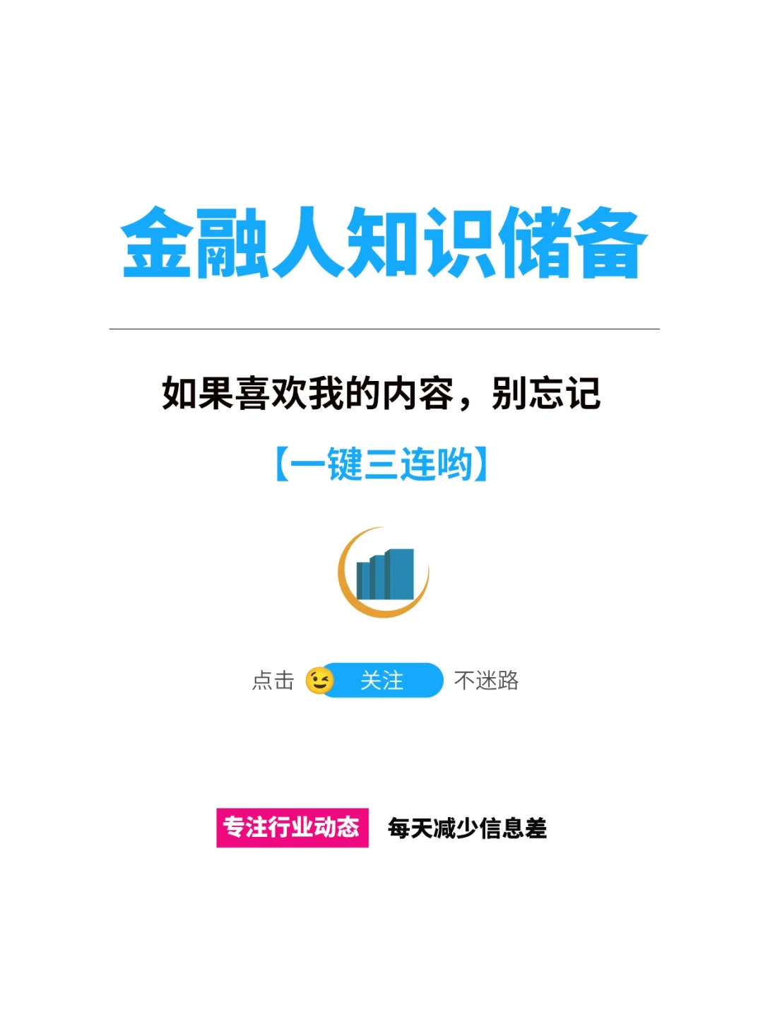 ✍?行业报告｜供应链金融数字化报告