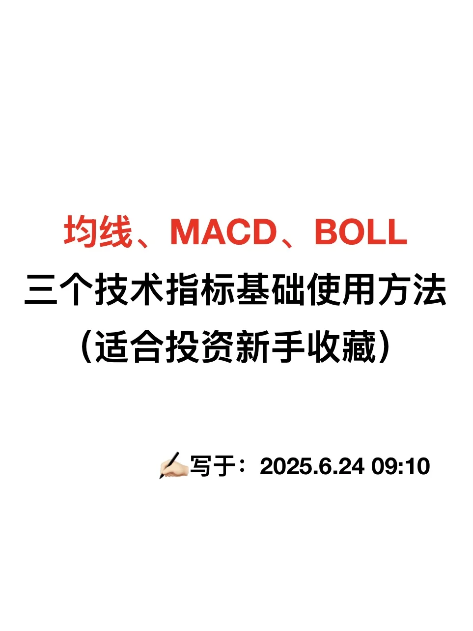 有粉丝想学，那我必须手把手教你们呀[握手R]