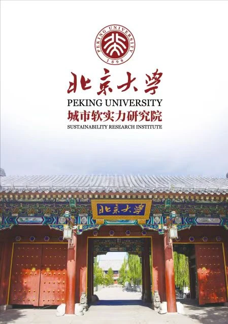 研究性学习报告
