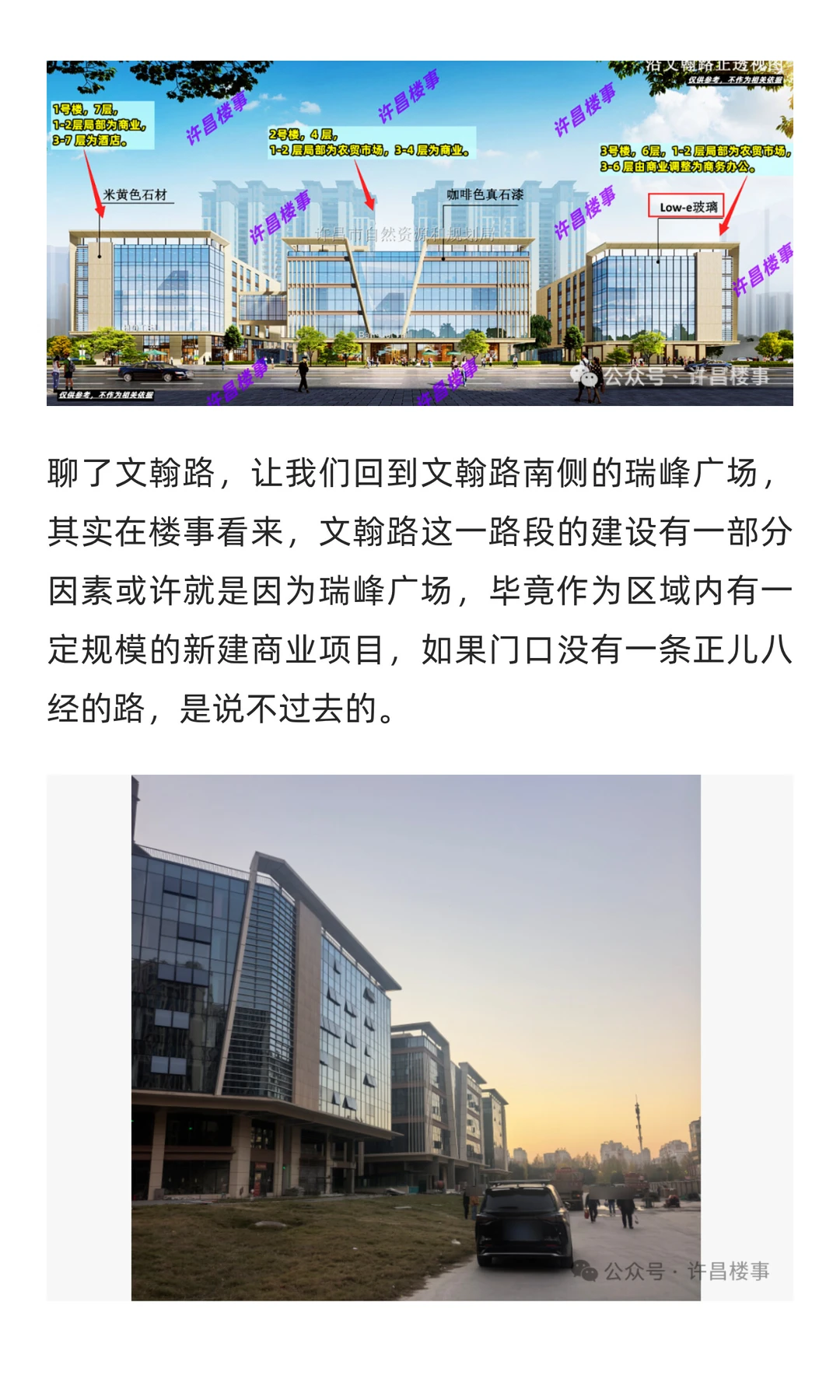 许昌文翰路建设工程启动招标！