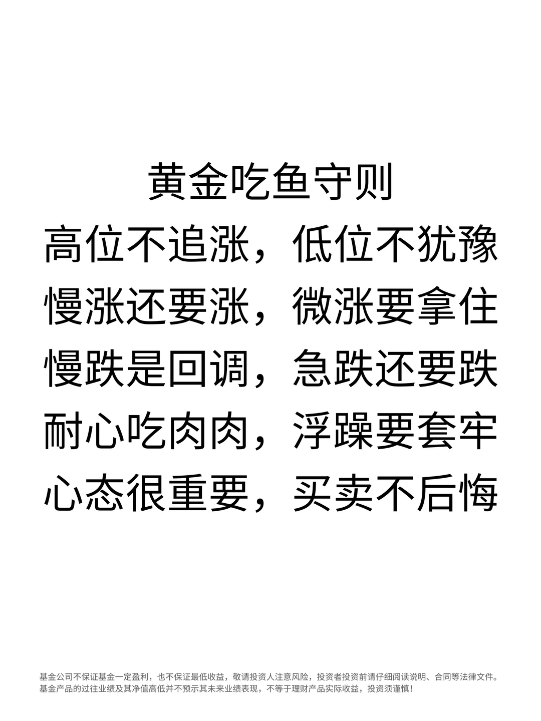 懒人抄作业！定投黄金太省心了