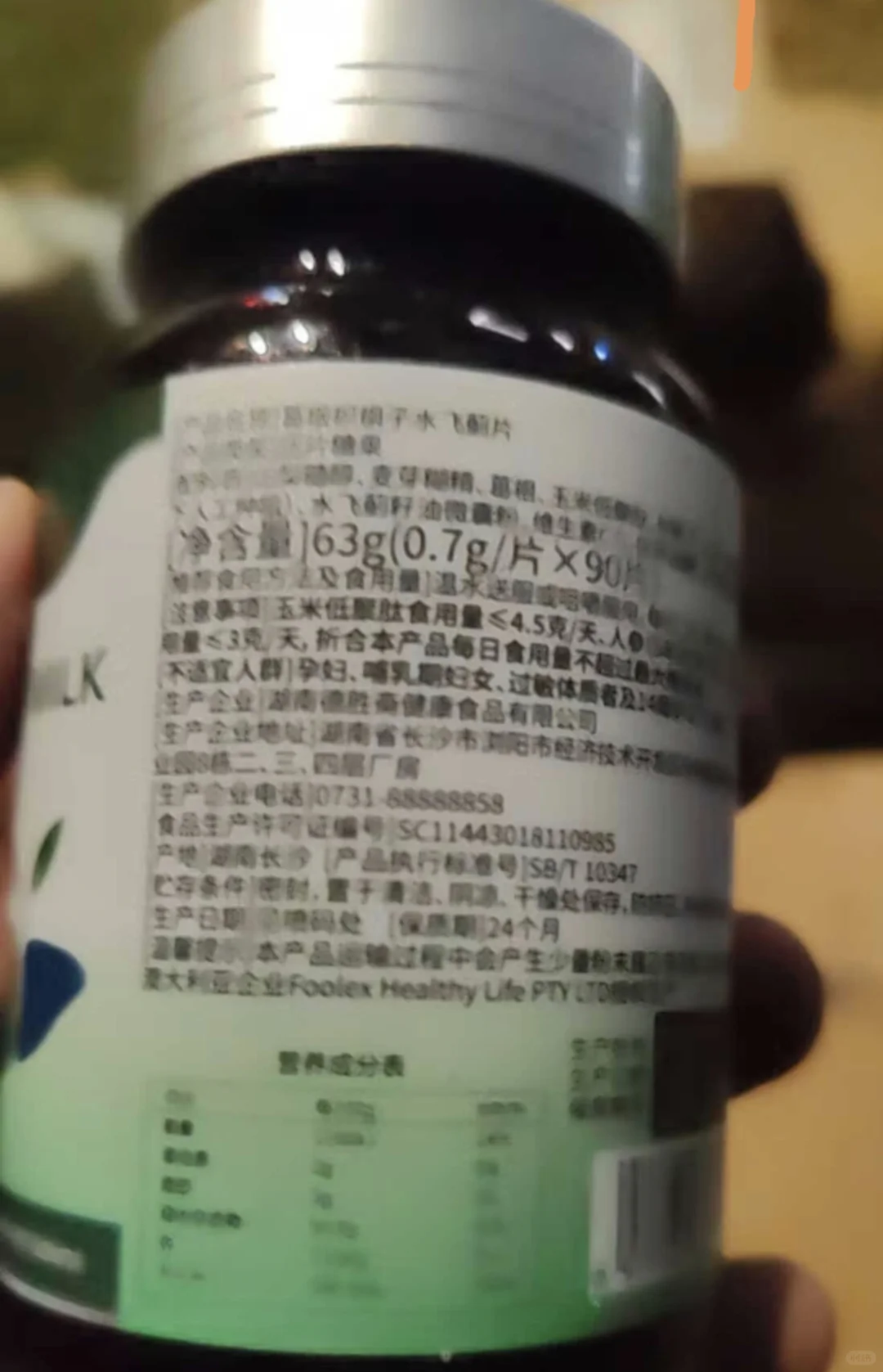 2025年11月27日 阴转小雨 心情：又气又怕