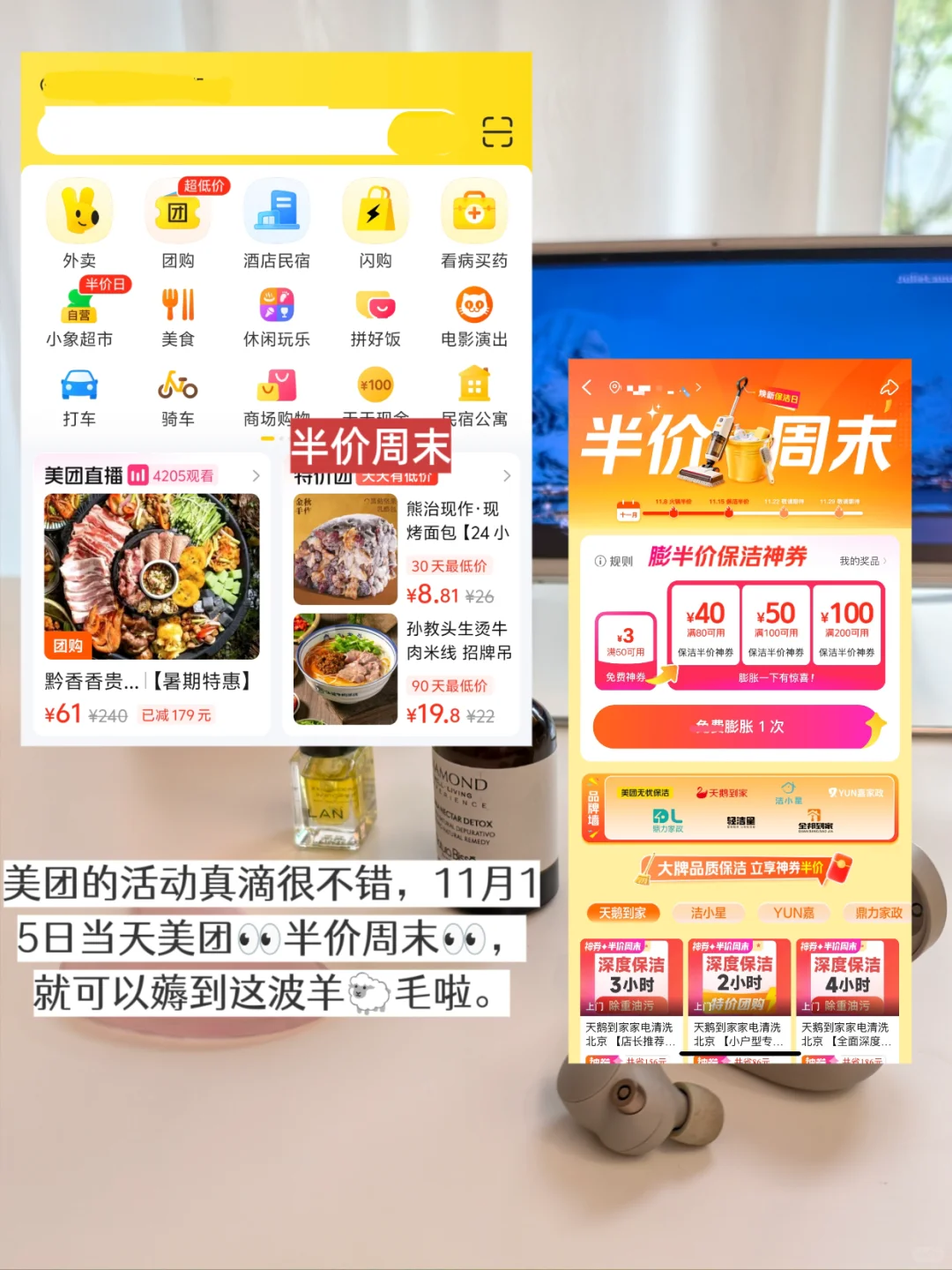 月3w+新能源产品经理的海外出差前准备