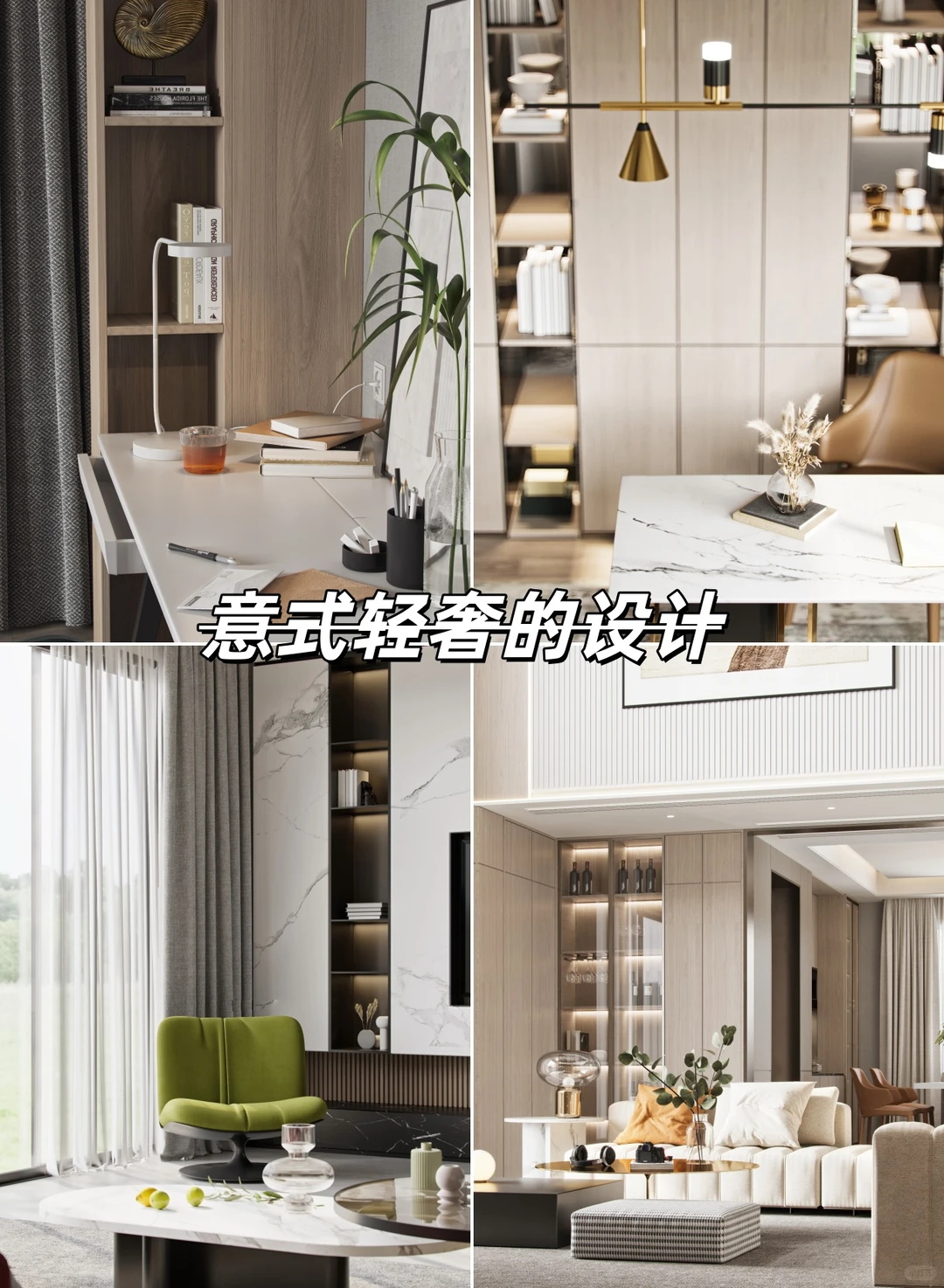 南京实木原木丨一家懂设计的全屋定制的独白