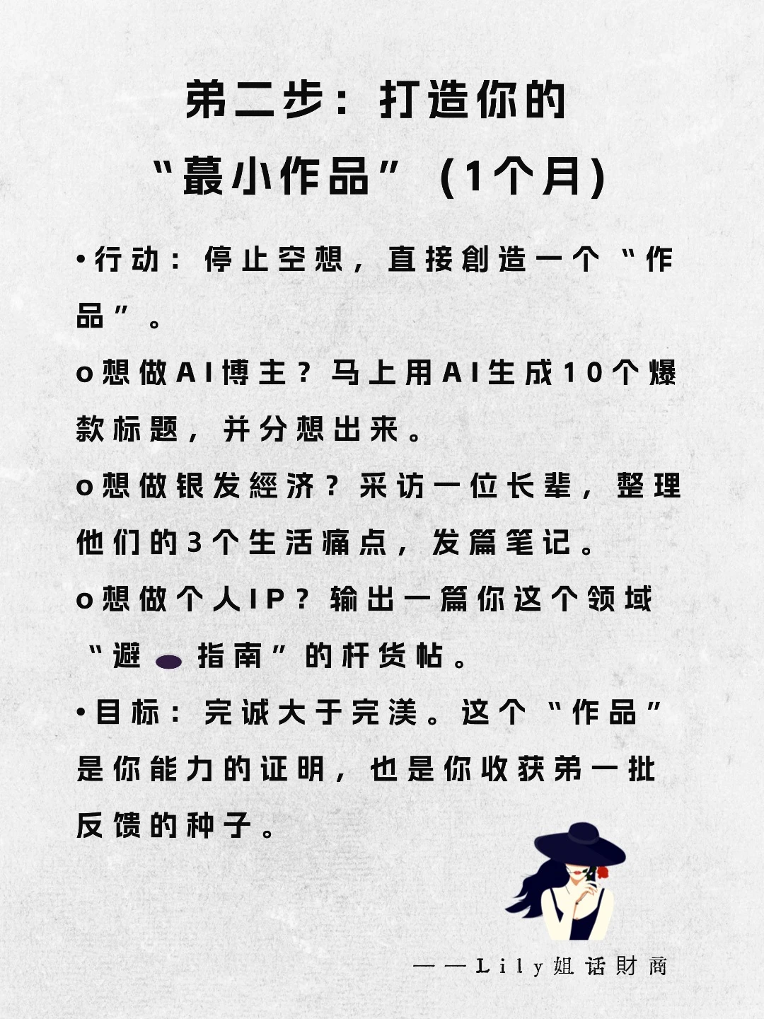 2026年搞錢盯住这5个行业！普通人也能冲！