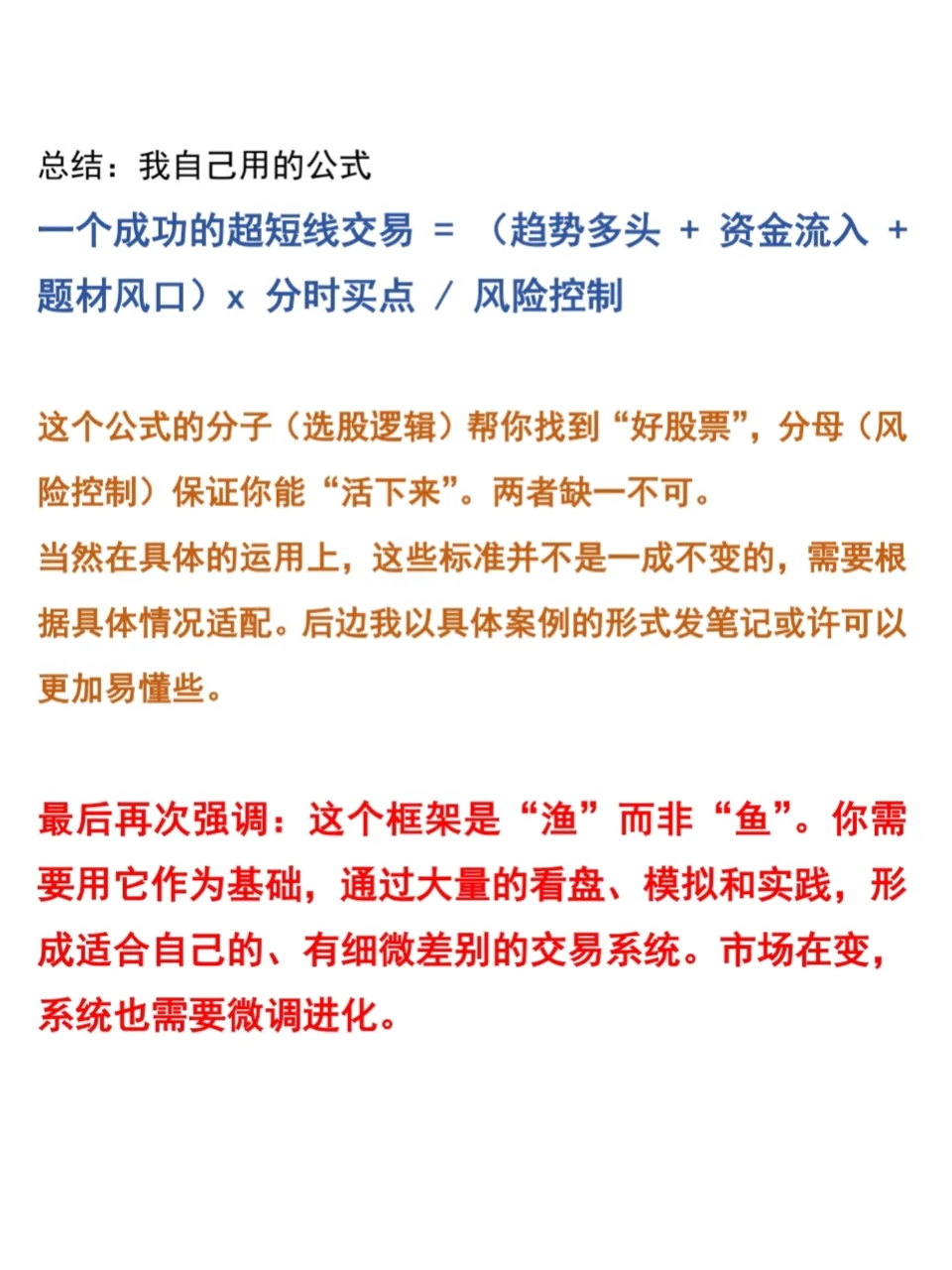 你们要的策略来啦