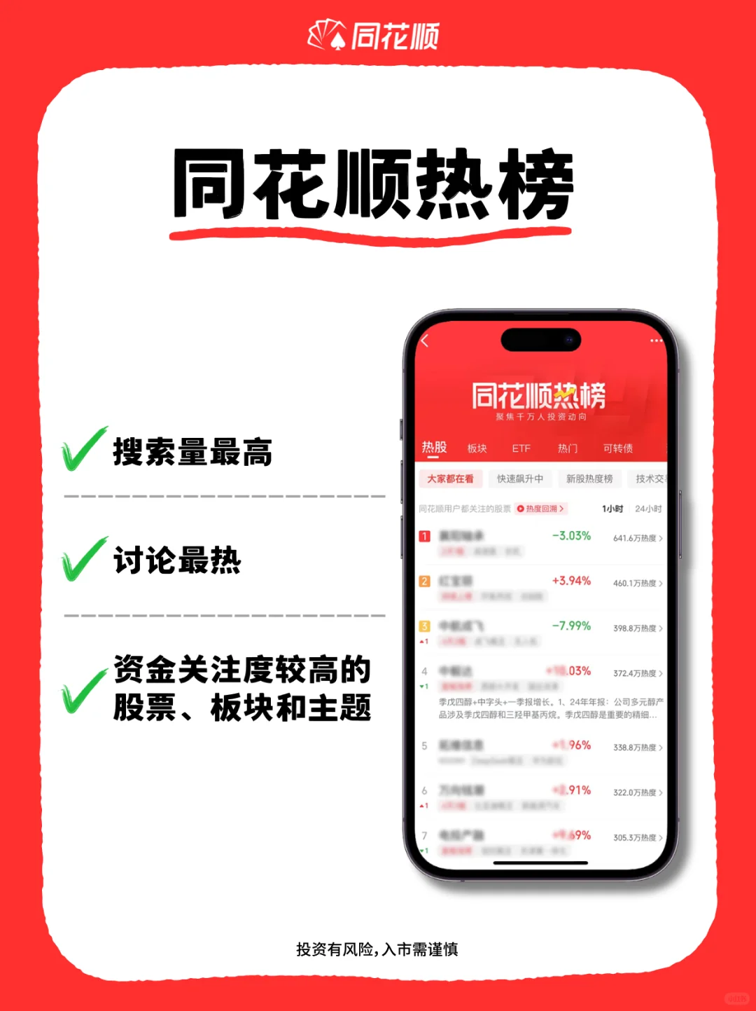 选股困难户看过来！有好办法了！