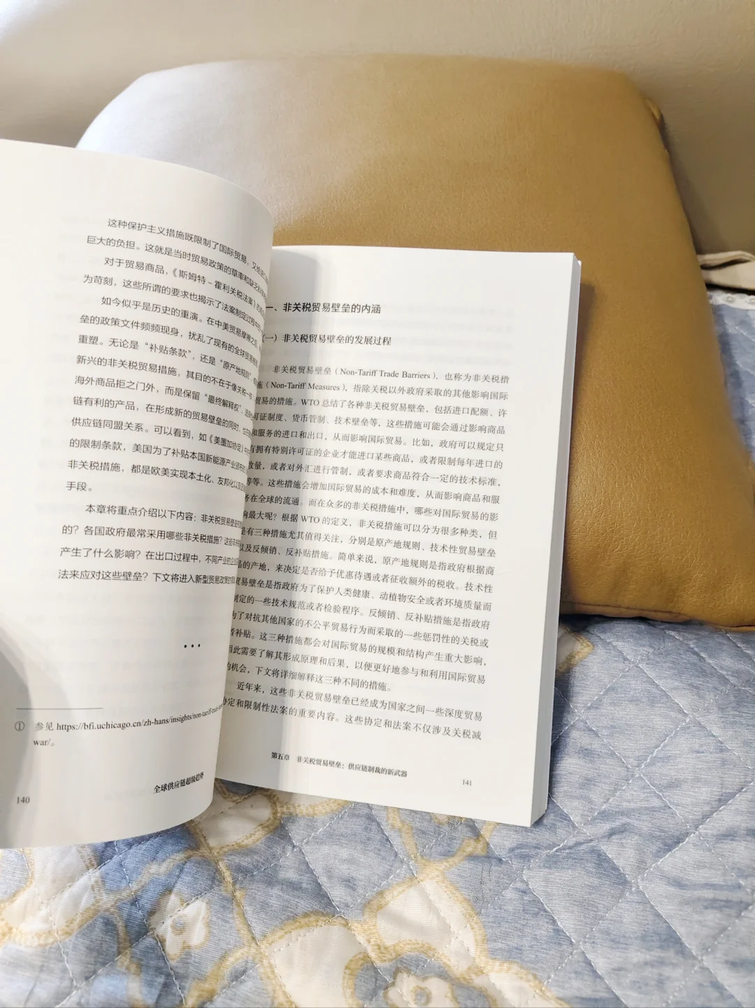 商业洞察：全球供应链超级趋势