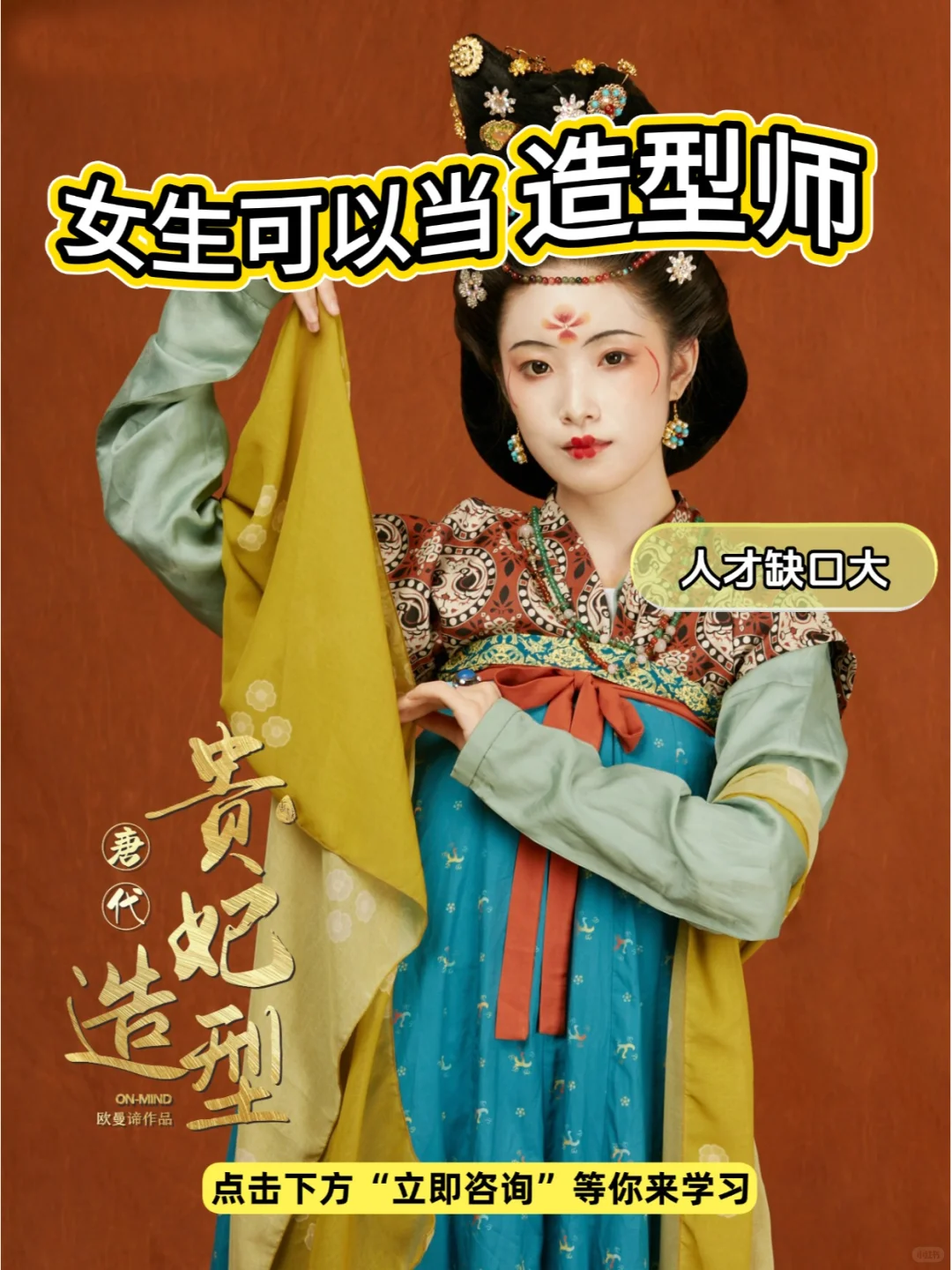 女生可闭眼冲的6个职业?越老越吃香