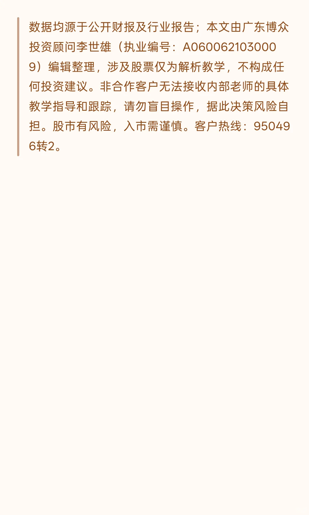 光伏的反转，正蓄势待发