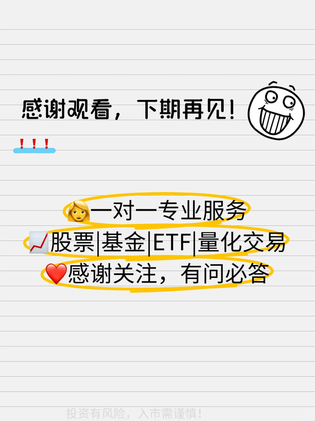 【光伏设备】? ?