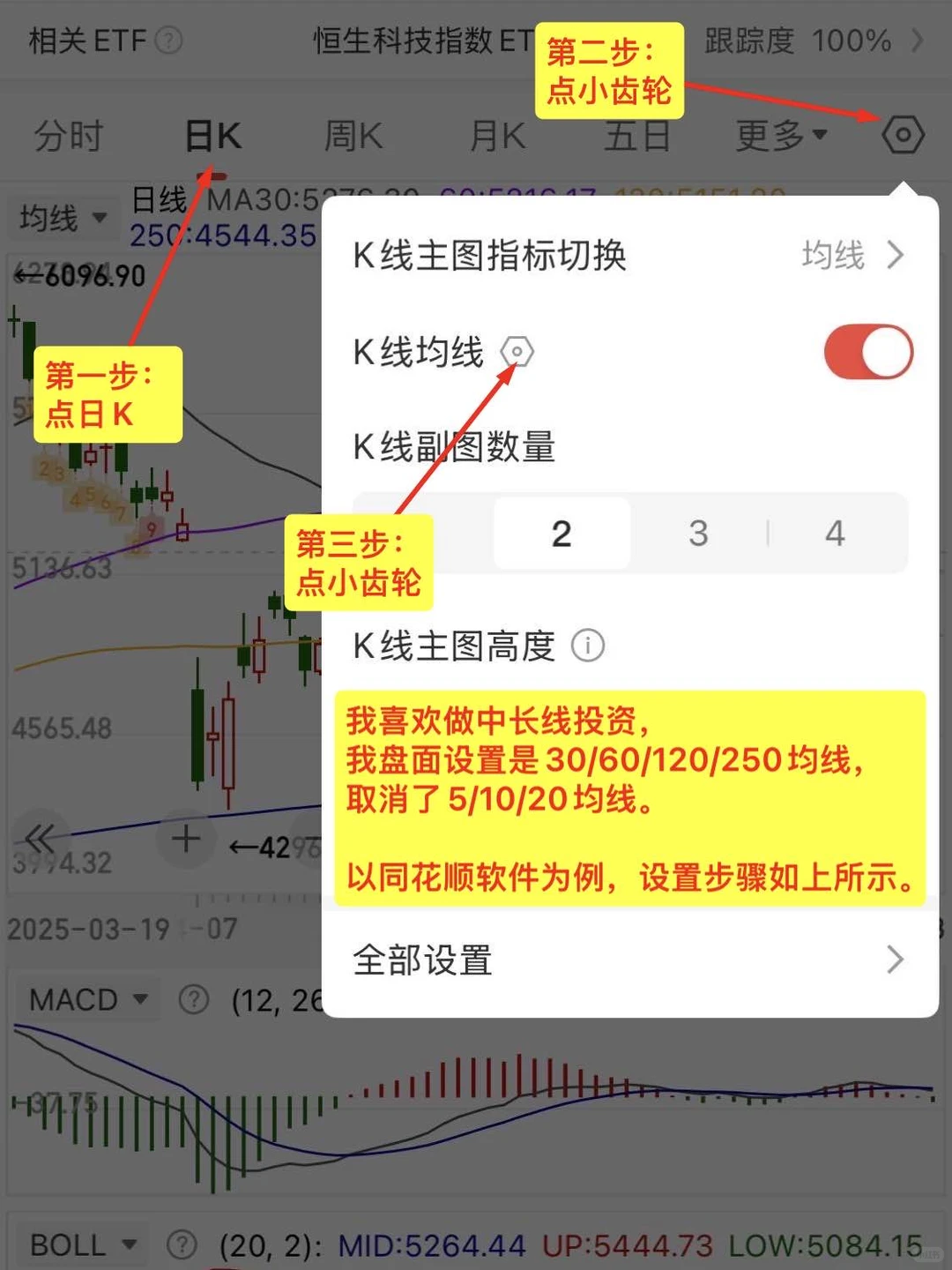 有粉丝想学，那我必须手把手教你们呀[握手R]