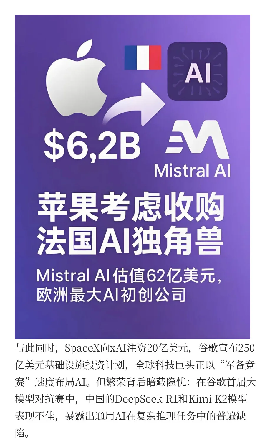 2025下半场商业趋势解读