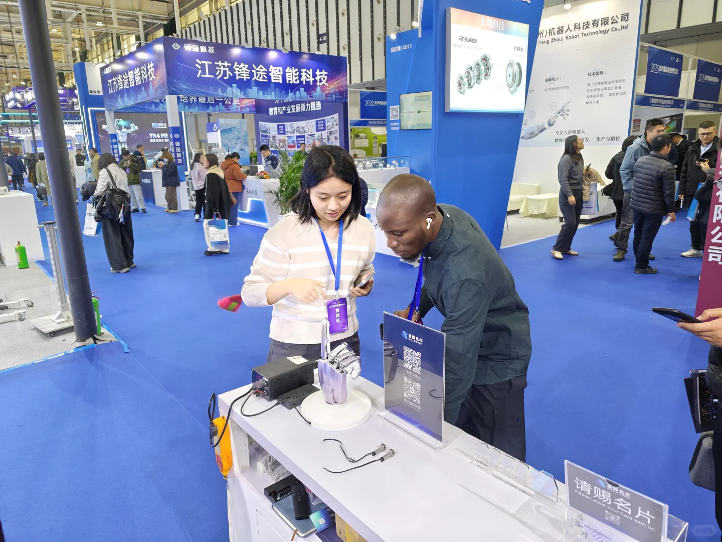 智能制造大会里的 “未来手” 也太酷了吧！