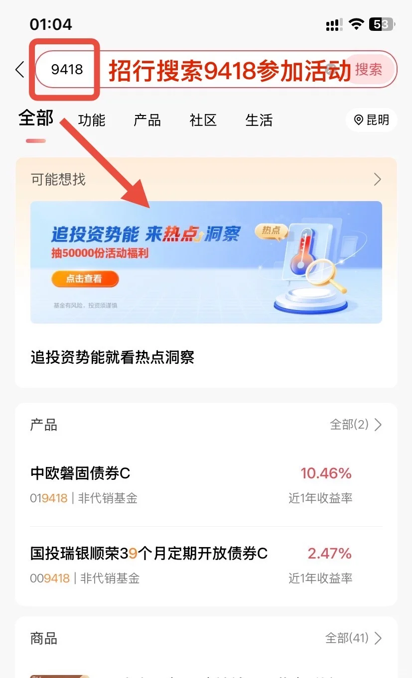 光伏板块最近为啥这么强？