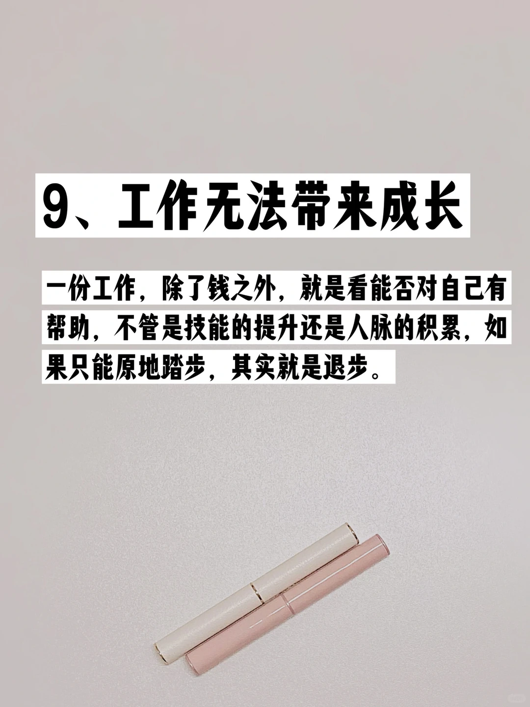 公司开始走下坡路的特征