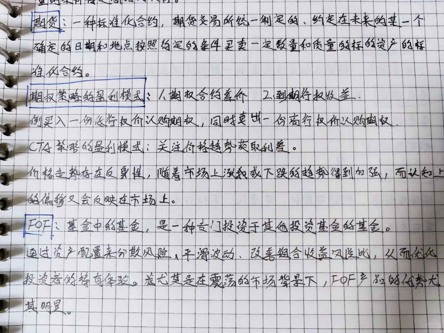 量化交易学习第二天