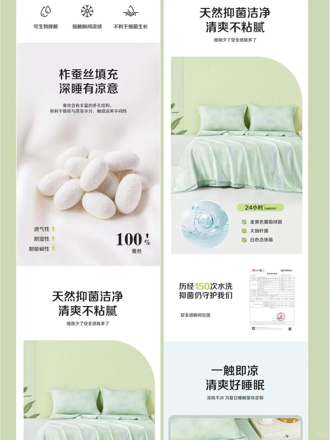 家纺高级感|电商详情页排版包月设计