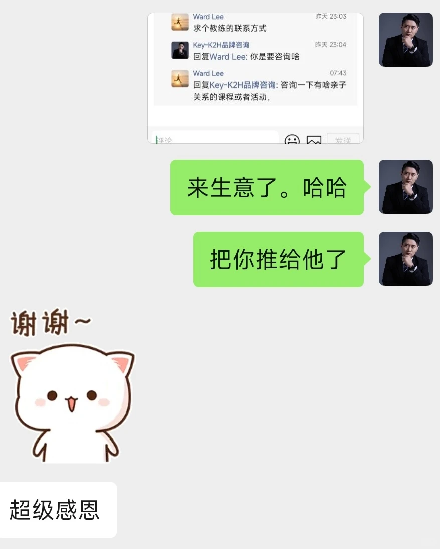 真心建议，职场人一定要多尝试不同的圈子