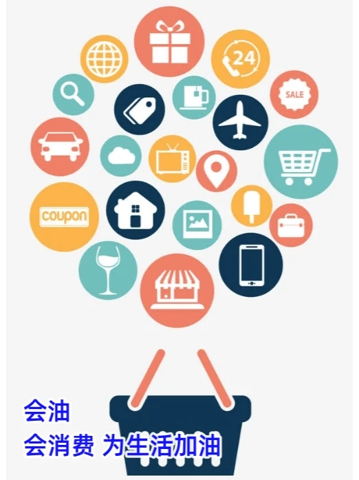 会油：中国本地生活行业市场监测报告（四）