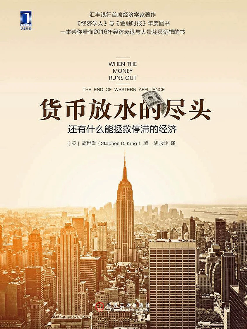 王权背后的力量7️⃣