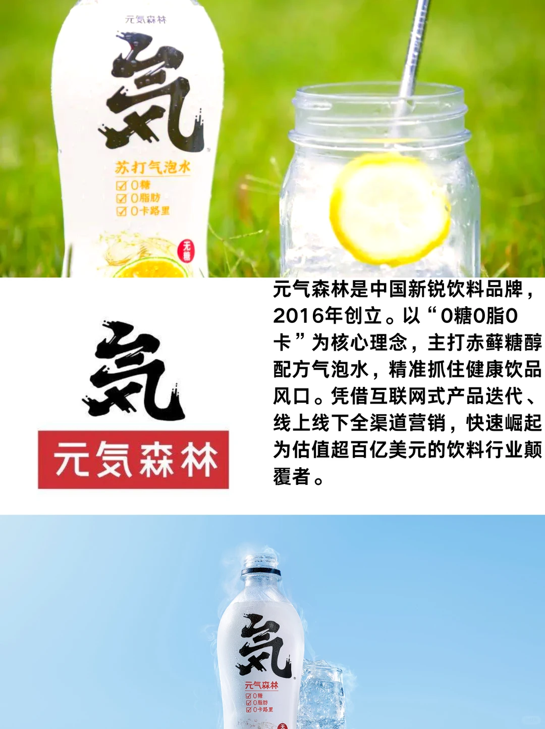 快消行业9家独角兽企业，太赞了！