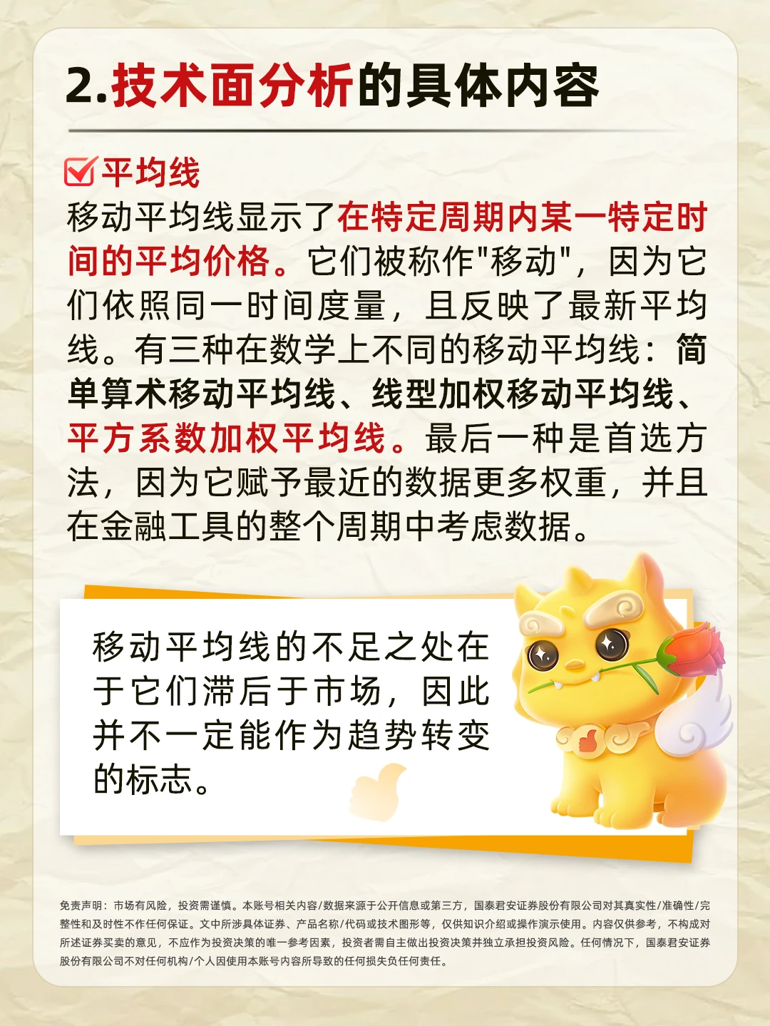 ?要哭了！真后悔没有早点看到这篇笔记！