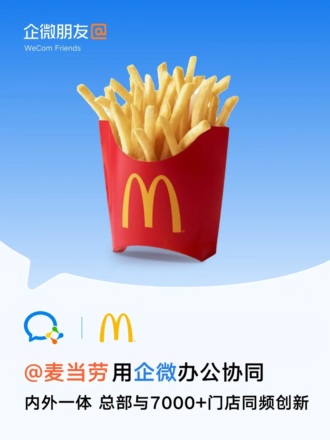 不是奶茶汉堡变好吃了，而是“后台”升级了