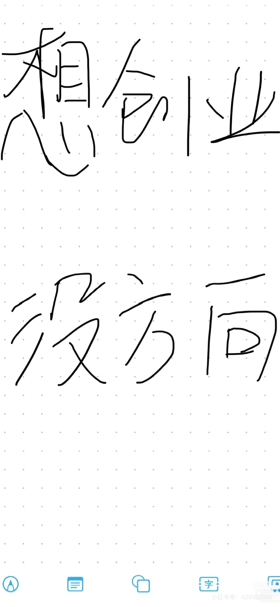 心想创业没方向？来对地方了