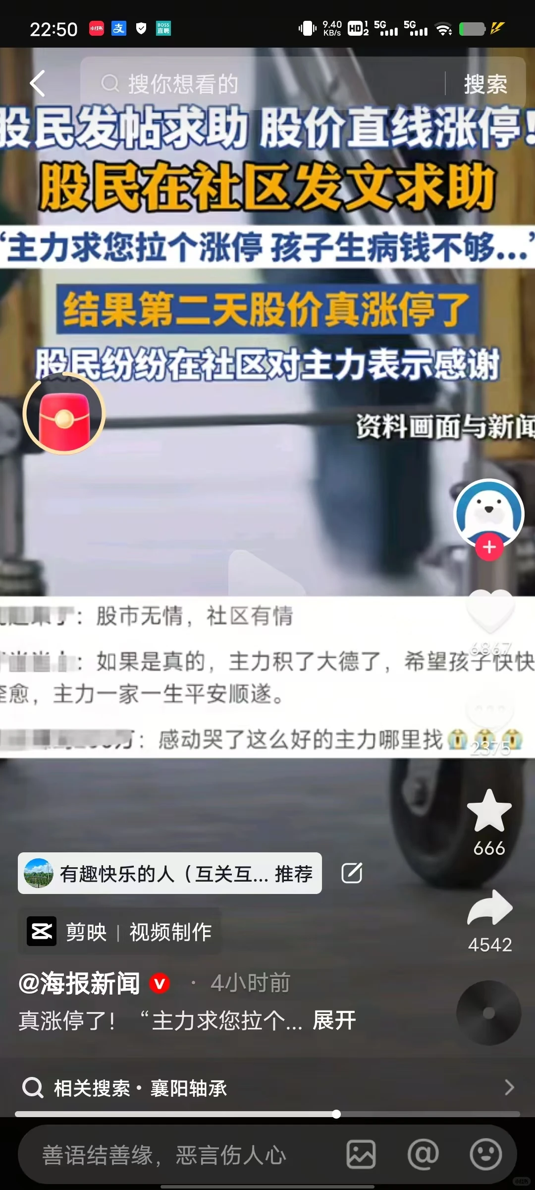 2025.11.28，股市无情，人有情。