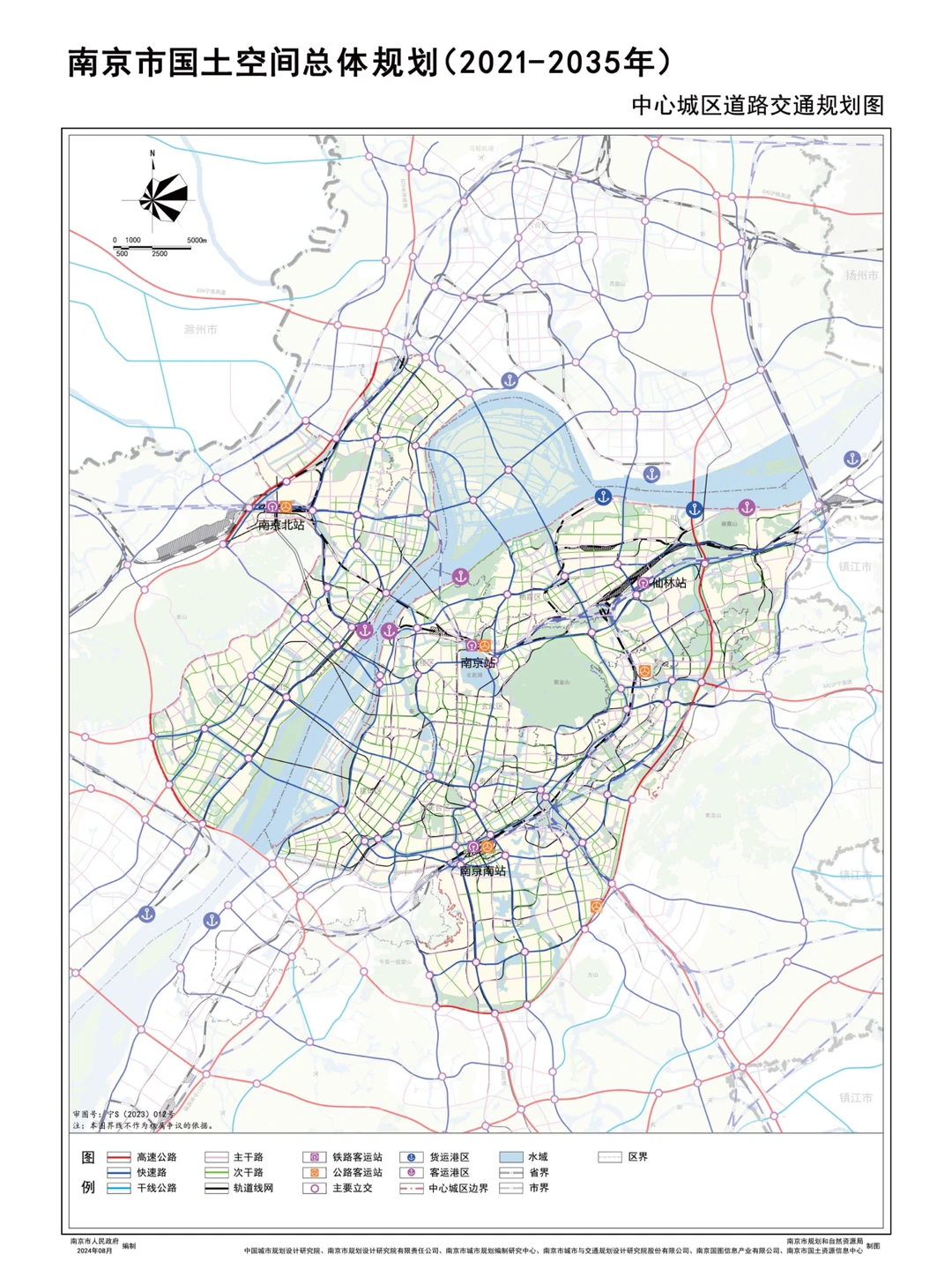 南京首版国土空间规划
