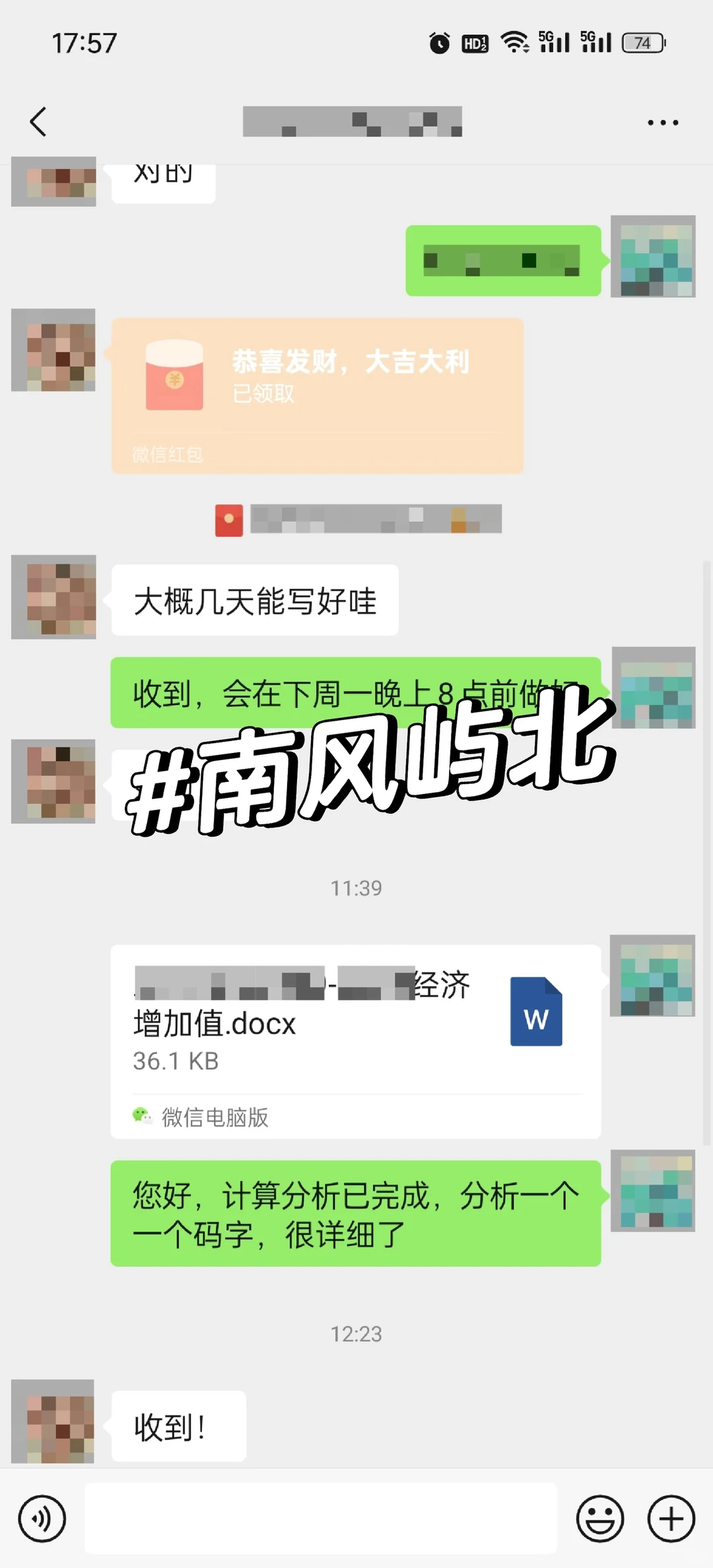 财务指标 各类估值模型计算分析