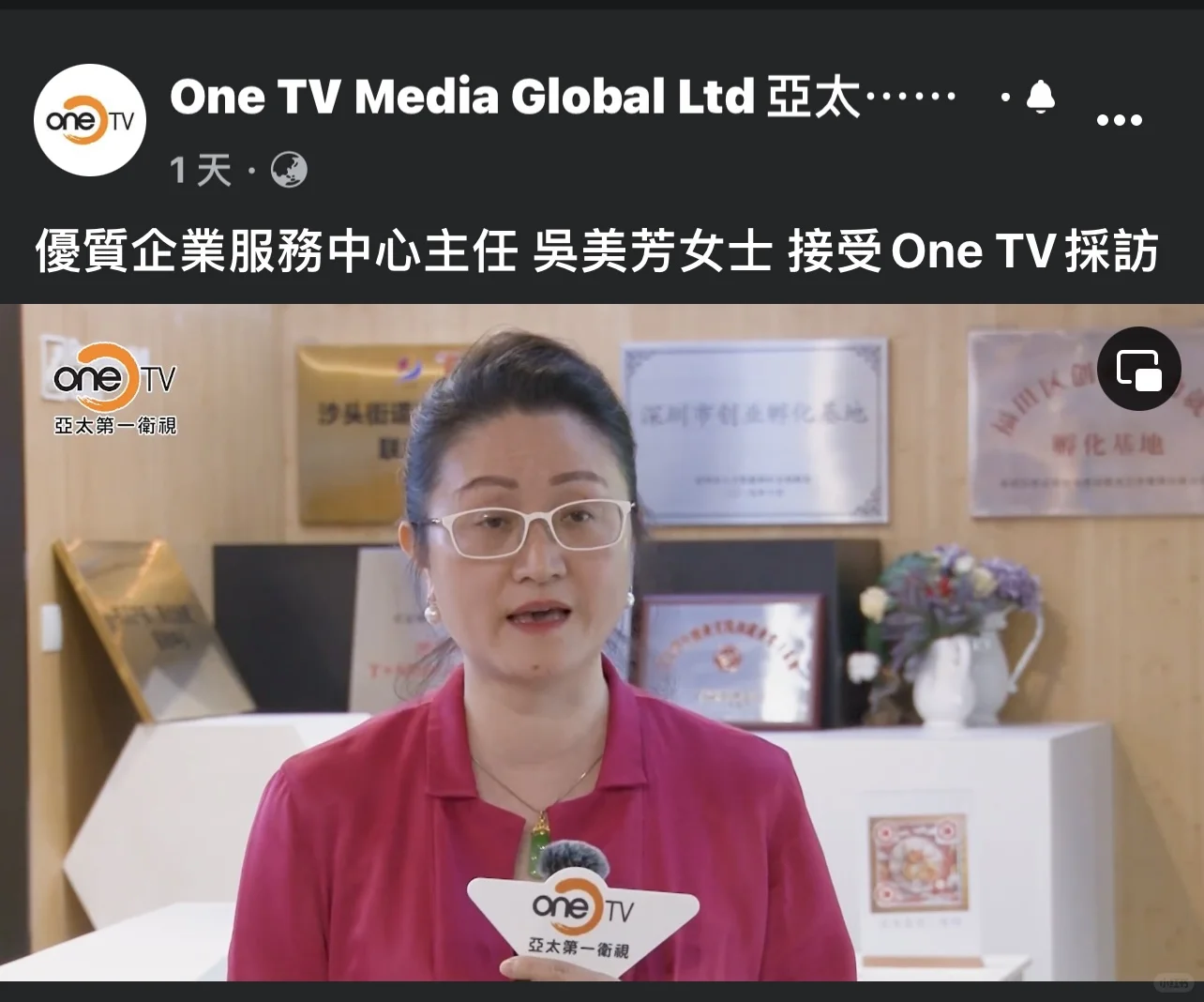 跨境企业服务行业技术解决方案