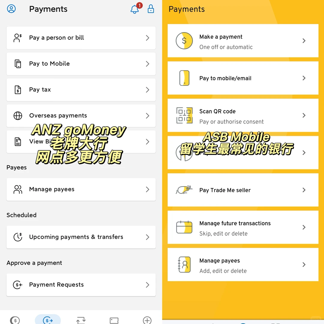 新西兰本地生活必备app合集