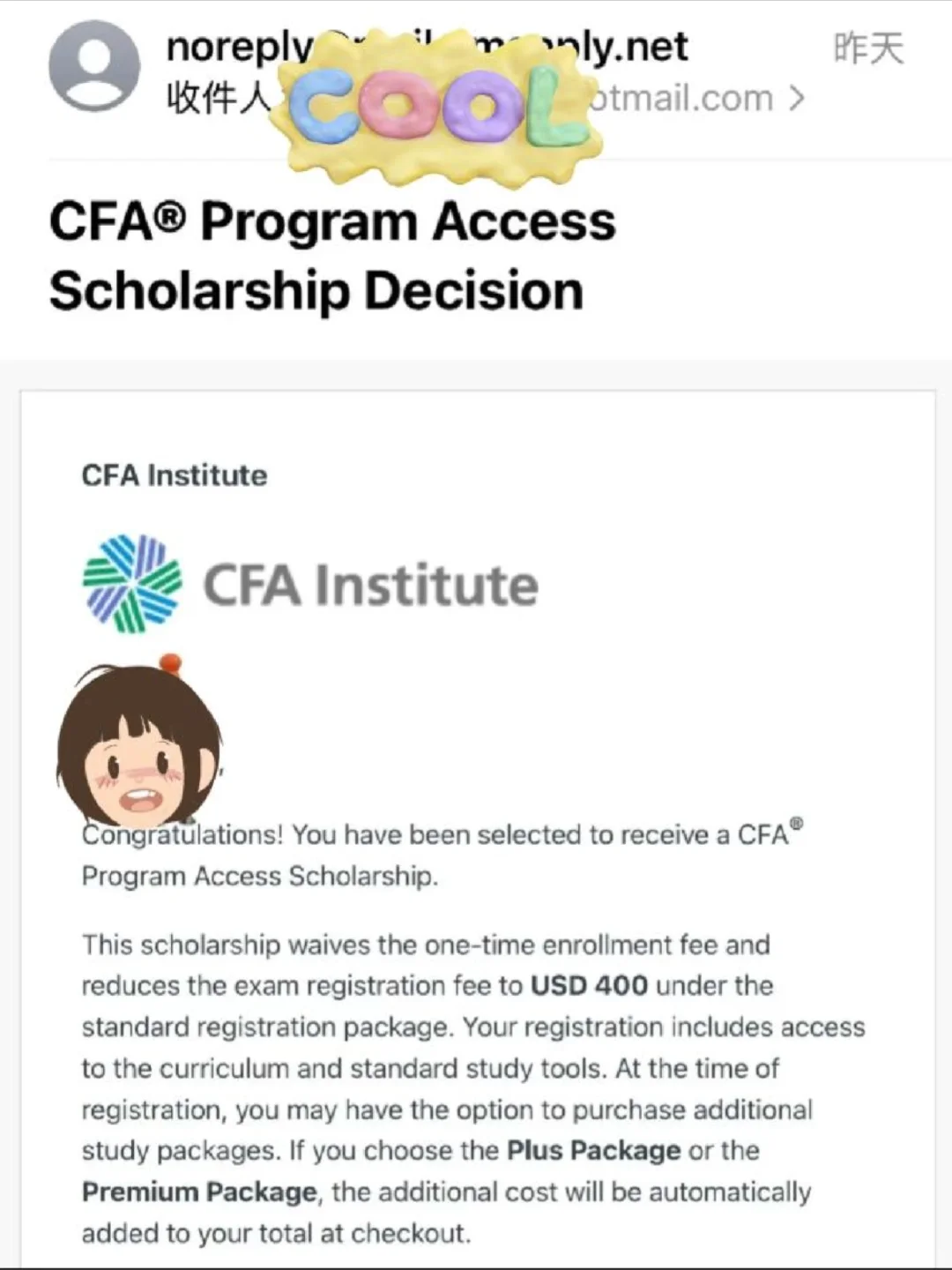 25年11月考季丨CFA奖学金又中！